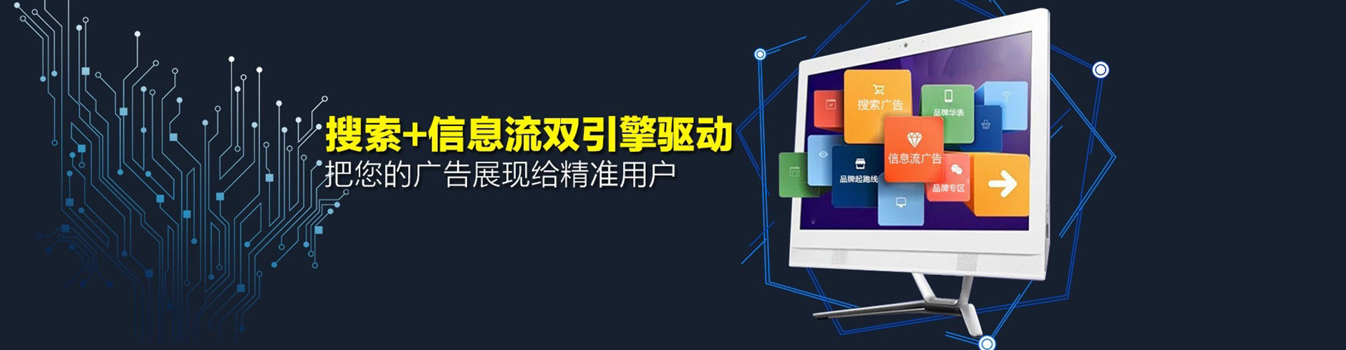 彭水百度推广返点