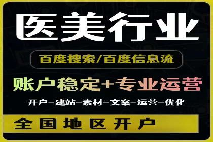 SEM账户优化策略案例分享